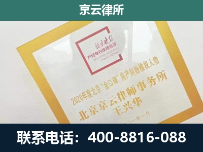 平遥-畜禽养殖场拆迁维权律师